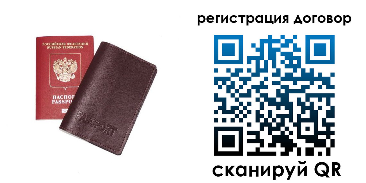 найти адрес прописки в Бологом