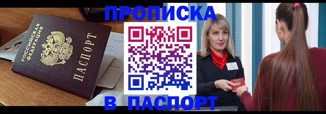 миграционный учет в Бологом